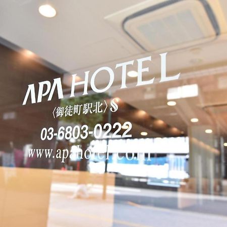 Apa Hotel Okachimachieki-Kita S Tokio Exterior foto