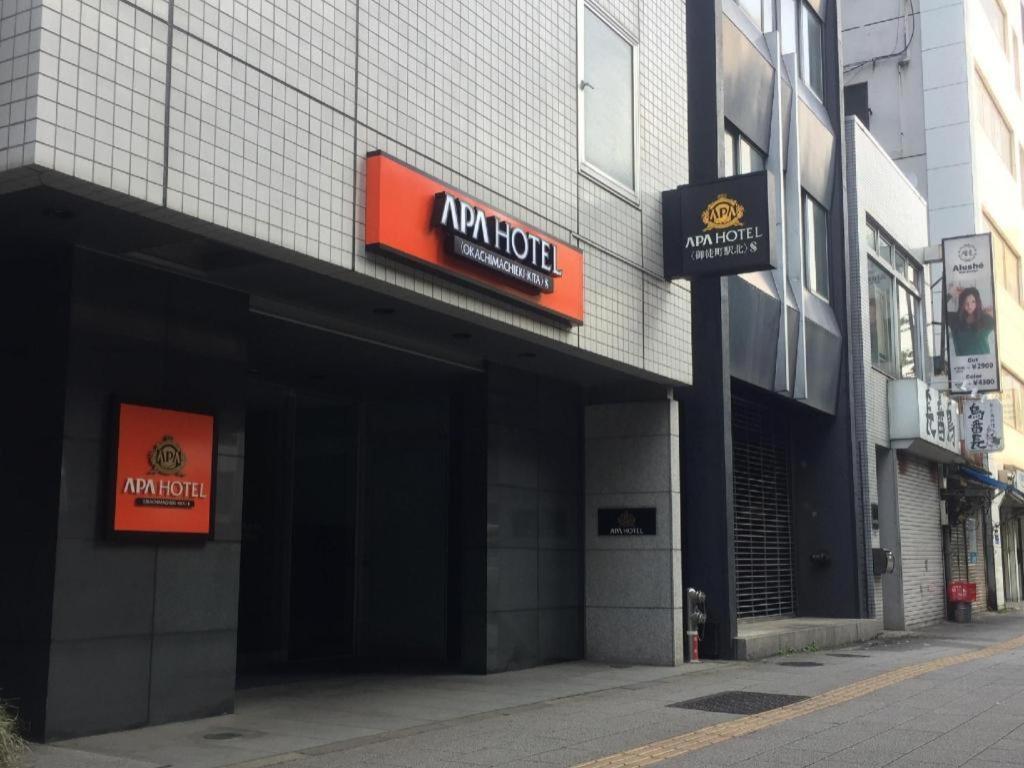 Apa Hotel Okachimachieki-Kita S Tokio Exterior foto