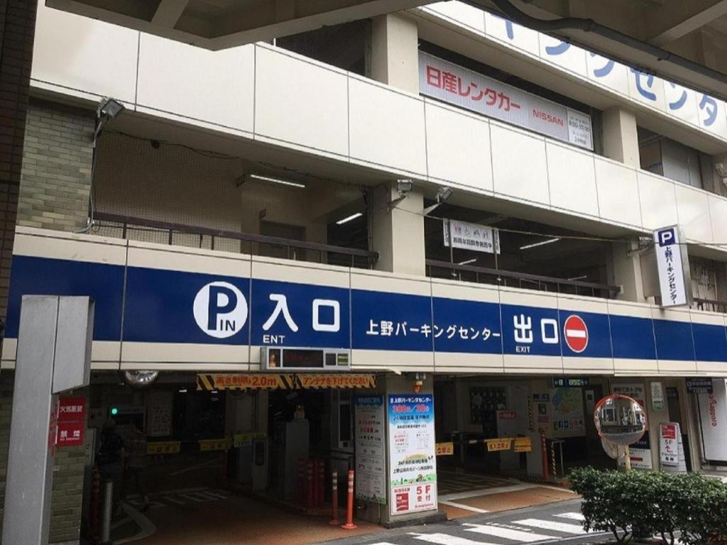 Apa Hotel Okachimachieki-Kita S Tokio Exterior foto
