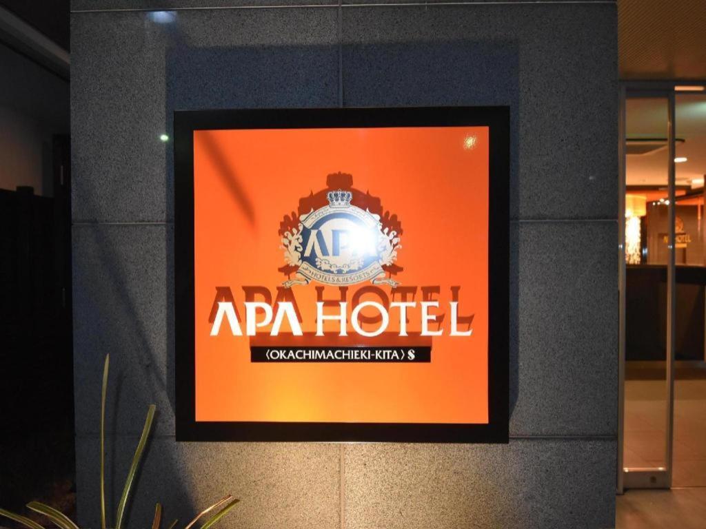 Apa Hotel Okachimachieki-Kita S Tokio Exterior foto