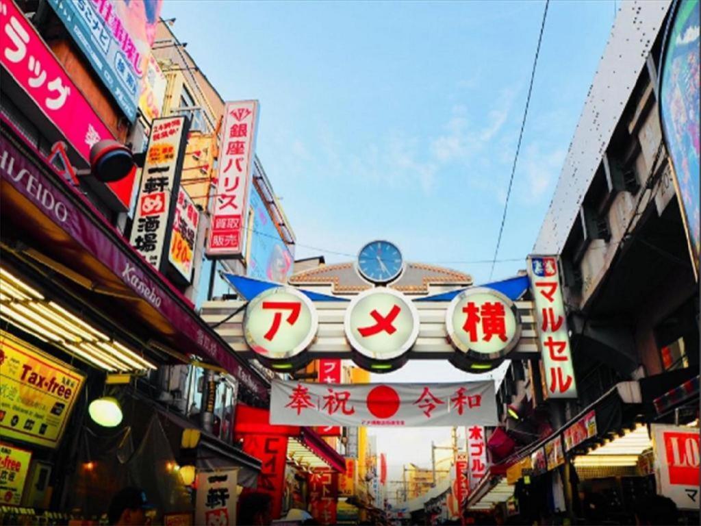 Apa Hotel Okachimachieki-Kita S Tokio Exterior foto