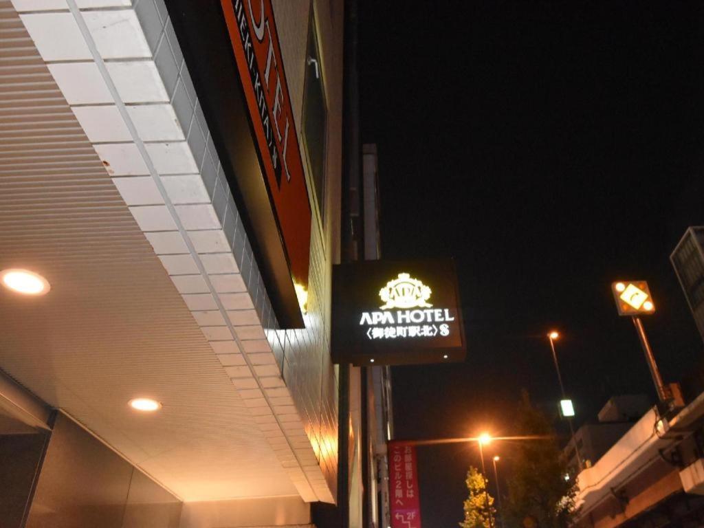 Apa Hotel Okachimachieki-Kita S Tokio Exterior foto