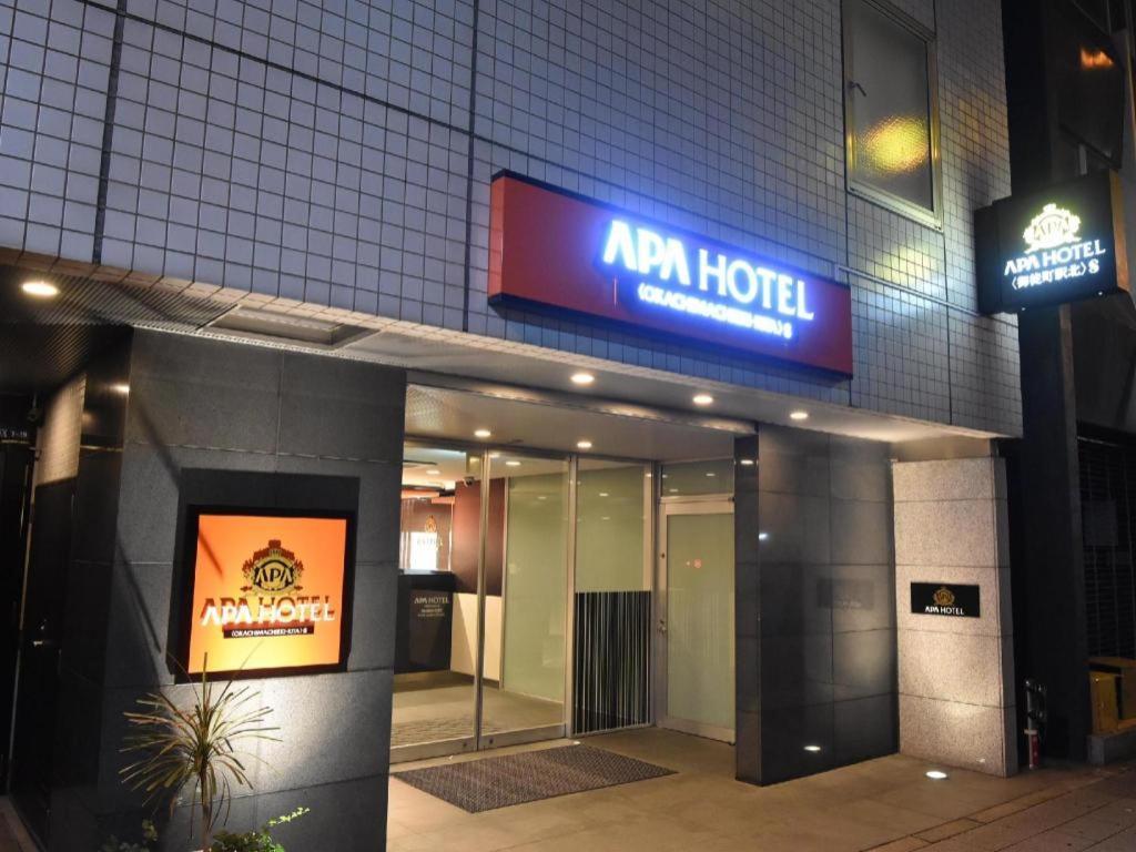 Apa Hotel Okachimachieki-Kita S Tokio Exterior foto