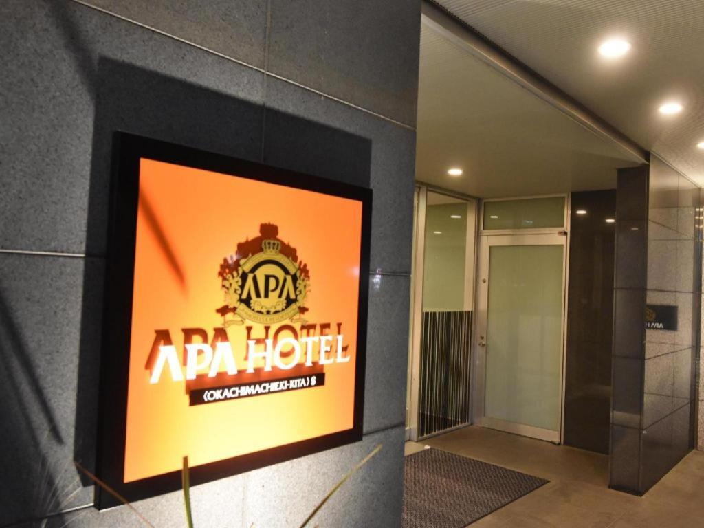 Apa Hotel Okachimachieki-Kita S Tokio Exterior foto