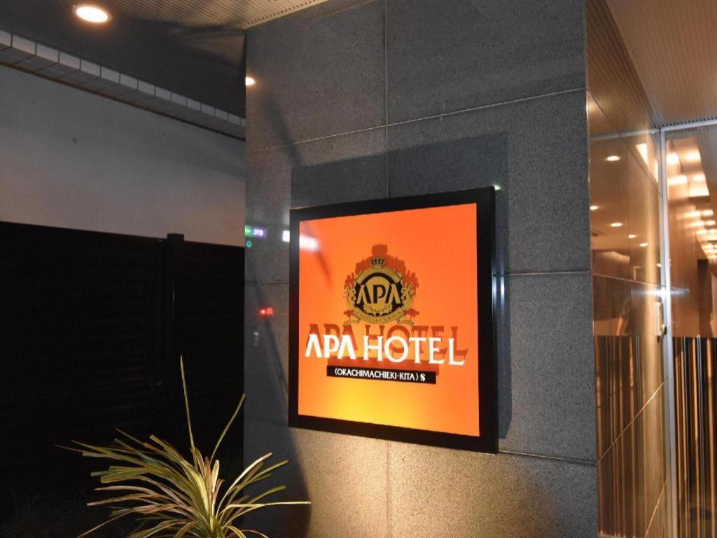 Apa Hotel Okachimachieki-Kita S Tokio Exterior foto